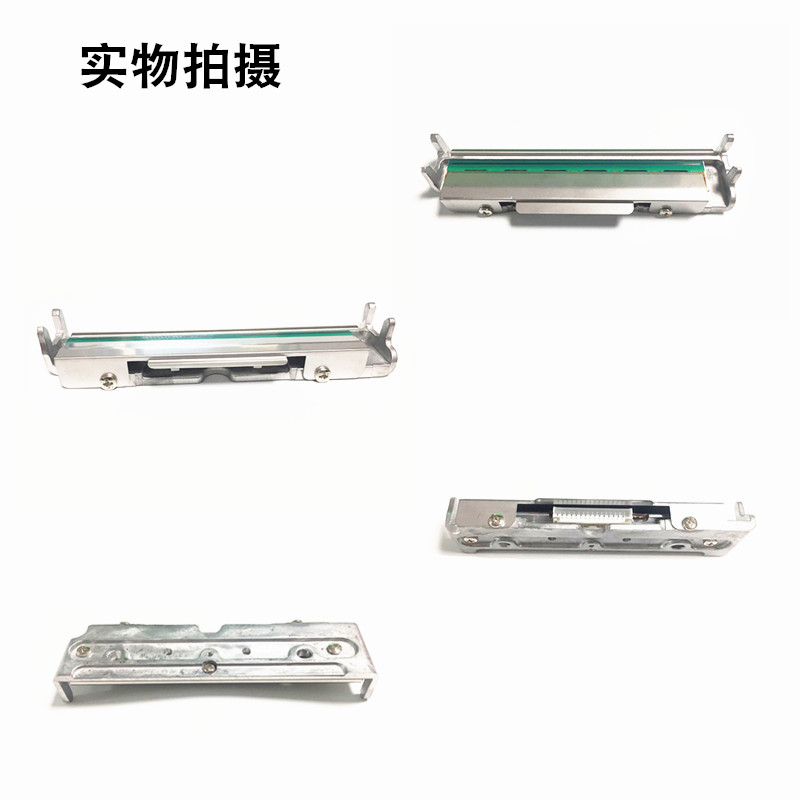 TSC條碼打印機(jī)官網(wǎng)_TSC ME240/5402E系列打印頭