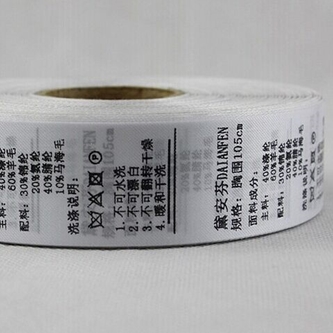 TSC條碼打印機(jī)官網(wǎng)_服裝洗滌標(biāo)打印、洗水嘜絲帶打印解決方案